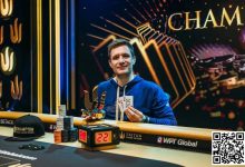 【EV扑克】简讯 | Triton神秘赏金赛Ren Lin斩获第八，QQPK战队Webster Lim渐入佳境-乐玩真人线上娱乐