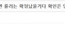 【乐玩LEWIN】韩网小道：Ruler今天大概率已经完成签约 多数网友认为不是GEN-乐玩真人线上娱乐