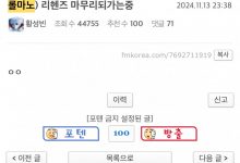 【乐玩LEWIN】续约还是出走?韩网小道:Lehends正在收尾中-乐玩真人线上娱乐
