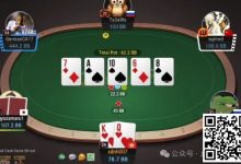 【EV扑克】牌局分析：2倍超池打盖绝大部分范围-乐玩真人线上娱乐