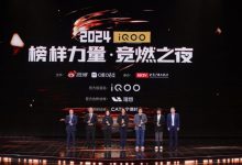 【乐玩LEWIN】2024竞燃之夜年度影响力赛事:KPL、LPL等赛事获奖-乐玩真人线上娱乐