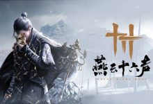 【乐玩LEWIN】网易旗下武侠游戏《燕云十六声》全新实机公开!预计12月份上线-乐玩真人线上娱乐