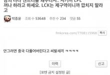 【乐玩LEWIN】前GRF教练吐槽涵艺：为什么要瞎说别人赛区的名单？-乐玩真人线上娱乐