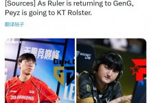 【乐玩LEWIN】LCK转会流言:Ruler将前往GEN,Peyz将前往KT-乐玩真人线上娱乐
