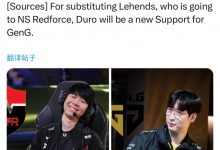 【乐玩LEWIN】网传NS新赛季阵容:Kingen、Pyosik、Fisher、Jiwoo、Lehends!-乐玩真人线上娱乐