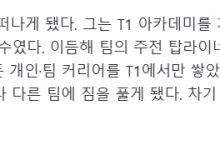 【乐玩LEWIN】国民日报：19日T1与Zeus谈判破裂 Zeus的下一个队伍是HLE-乐玩真人线上娱乐