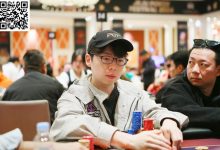 【EV扑克】济州扑克嘉年华|WPT主赛Day2结束 张鲍锋领衔79人冲击第三轮 泡沫 XU YANG 排面拉满-乐玩真人线上娱乐
