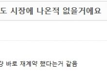 【乐玩LEWIN】H-Dragon监督：Chovy转会期从未进入市场 GEN直接进行了续约-乐玩真人线上娱乐