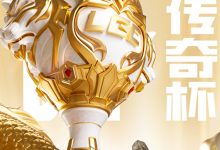 【乐玩LEWIN】?翻中翻中翻!Lwx狂杀 icon队终极团战一波爆炸不敌Doinb队-乐玩真人线上娱乐