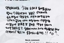 【乐玩LEWIN】SMK出道七周年手写信:我在上海夺冠,这次S赛也在中国举办-乐玩真人线上娱乐