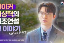 【乐玩LEWIN】Faker：在技术飞速发展的时代，青年们迅速找到要做的事很重要-乐玩真人线上娱乐