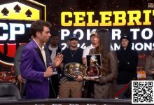 【EV扑克】话题 | Maria Ho赢得第二个CPT冠军头衔-乐玩真人线上娱乐