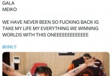 【乐玩LEWIN】十分激动！欧刚看到iG新阵容的反应：我们将重回巅峰！把我带走吧！-乐玩真人线上娱乐