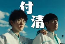 【乐玩LEWIN】GALA受伤的世界？涵艺：Scout没还GALA钱 还想跑路-乐玩真人线上娱乐