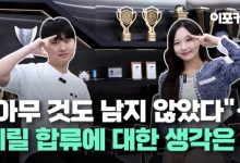 【乐玩LEWIN】Aiming:25年目标是进世界赛,拿到任一比赛的冠军-乐玩真人线上娱乐