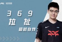 【乐玩LEWIN】大气!蓝莲花:不会和自家兄弟抢369 左雾:369只有AL和TES决赛圈-乐玩真人线上娱乐