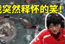 【乐玩LEWIN】左雾：高天亮真的特别职业 主动找我们签意向书 所以我们也怕他没好队-乐玩真人线上娱乐
