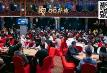 【EV扑克】PD13第二日:QQPK中国战队惊艳登场!林蔚勇夺单日豪客赛冠军!张阳获第四-乐玩真人线上娱乐