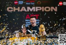 【EV扑克】中国选手胡金龙夺得APT富国岛站赛史最大主赛事冠军!创生涯最佳战绩!-乐玩真人线上娱乐