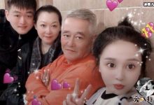 【乐玩LEWIN】赵本山全家福流出,婚姻过往被扒网友直呼不敢相信!-乐玩真人线上娱乐