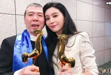 【乐玩LEWIN】冯小刚和范冰冰关系不简单, 冯小刚力挺范冰冰复出引众怒-乐玩真人线上娱乐