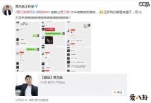 【乐玩LEWIN】贾乃亮帮清购物车, 网友没胆安利给自家老板!-乐玩真人线上娱乐