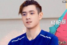 【乐玩LEWIN】烈火军校易柏辰演的谁? 经纪人曝假剧本事件始末起底-乐玩真人线上娱乐