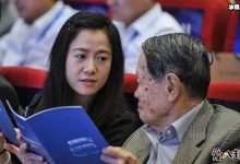 【乐玩LEWIN】杨振宁孙女与翁云光爷孙恋? 孙女嫁给自己的岳父!-乐玩真人线上娱乐