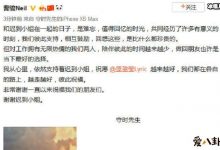 【乐玩LEWIN】蓝盈莹与曹骏分手原因, 3年情断分手文案值得大家学习-乐玩真人线上娱乐