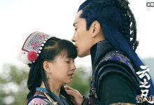 【乐玩LEWIN】仙剑云之凡结局,雨柔最后死了吗?-乐玩真人线上娱乐