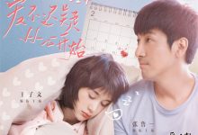 【乐玩LEWIN】第二次也很美张鲁一安安, 王子文的甜蜜爱情羡煞旁人-乐玩真人线上娱乐