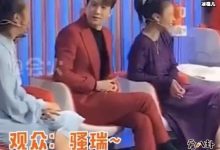 【乐玩LEWIN】朱丹叫错马思纯名字, 主持在翻车朱丹主持水平怎么样-乐玩真人线上娱乐