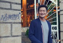 【乐玩LEWIN】青春抛物线景岗山, 戏中跟于朦胧搭档父子引人注目-乐玩真人线上娱乐