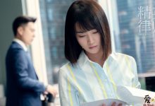 【乐玩LEWIN】精英律师女助理, 抢女主风头引起微博热搜骂战太精彩-乐玩真人线上娱乐