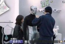 【乐玩LEWIN】赵今麦和吴亦凡关系不简单, 吴亦凡叫赵今麦傻瓜!-乐玩真人线上娱乐
