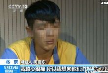 【乐玩LEWIN】柯震东复出, 曾吸毒被抓消失五年网友对他这样评价-乐玩真人线上娱乐