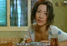 【乐玩LEWIN】香港恐怖电影《饺子》, 杨千嬅和梁家辉主演-乐玩真人线上娱乐
