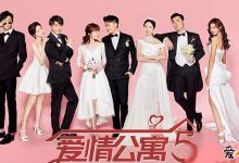 【乐玩LEWIN】爱情公寓5定档, 预告透露完美大结局-乐玩真人线上娱乐