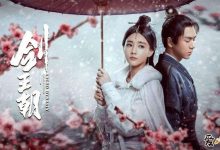 【乐玩LEWIN】剑王朝容宫女是谁? 剧中大反派现实却是萌妹子反差太大-乐玩真人线上娱乐