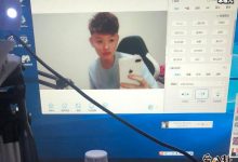 【乐玩LEWIN】虎牙傲寒本人照片, 露脸后被指男版乔碧萝!-乐玩真人线上娱乐