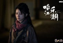 【乐玩LEWIN】马倩倩主演的电影, 噪乐江湖马倩倩化身安迪弟媳-乐玩真人线上娱乐