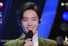 【乐玩LEWIN】我们的歌如何评价? 肖战竟然这么称呼周华健-乐玩真人线上娱乐