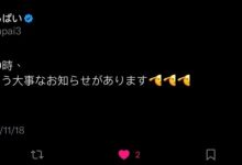 【乐玩LEWIN】Tiktok 400万追踪的うんぱい(Unpai)日本时间明天早上10点有大事宣布!-乐玩真人线上娱乐