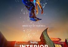 【乐玩LEWIN】2024《内景唐人街第一季》美国犯罪历史 预告页/共10集【2024-11-20 周三开播】 迅雷磁力网盘下载-乐玩真人线上娱乐