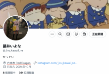 【乐玩LEWIN】回来了！Ideapcoket出道的那位超级美人的计划是？-乐玩真人线上娱乐