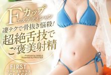 【乐玩LEWIN】色美白肌F罩杯!但,这位美人按摩师的作品有点问题⋯-乐玩真人线上娱乐