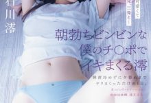 【乐玩LEWIN】石川澪作品MIDV-946发布!一夜情后不放手!暗黑翔平猛撞她!-乐玩真人线上娱乐