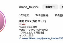 【乐玩LEWIN】努力经营IG！処女宮史上最色的美女准备复活了！-乐玩真人线上娱乐