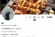 【乐玩LEWIN】有膨胀的G罩杯!这只「鸽子」即将出道!-乐玩真人线上娱乐
