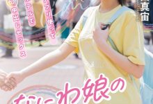 【乐玩LEWIN】内山真宙作品MIFD-534发布!暗黑本田翼解禁!她被交友APP钓来的一夜情射爆!-乐玩真人线上娱乐